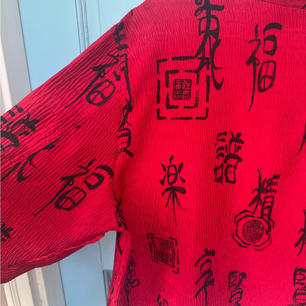 Vintage '90s Chico's Red Chinese Blouse - Picture 8 of 8